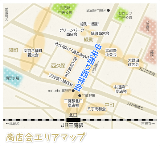 中央通り西祥会　商店会エリアマップ
